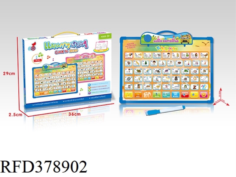 ENGLISH AND THAI BILINGUAL PUZZLE AUDIO LEARNING POINT-READING SKETCHPAD