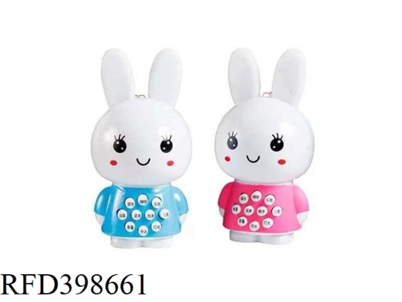 HARD EAR MINI RABBIT LEARNING MACHINE