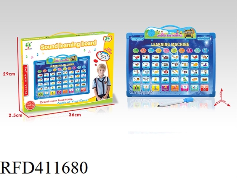 ENGLISH AUDIO LEARNING DRAWING BOARD