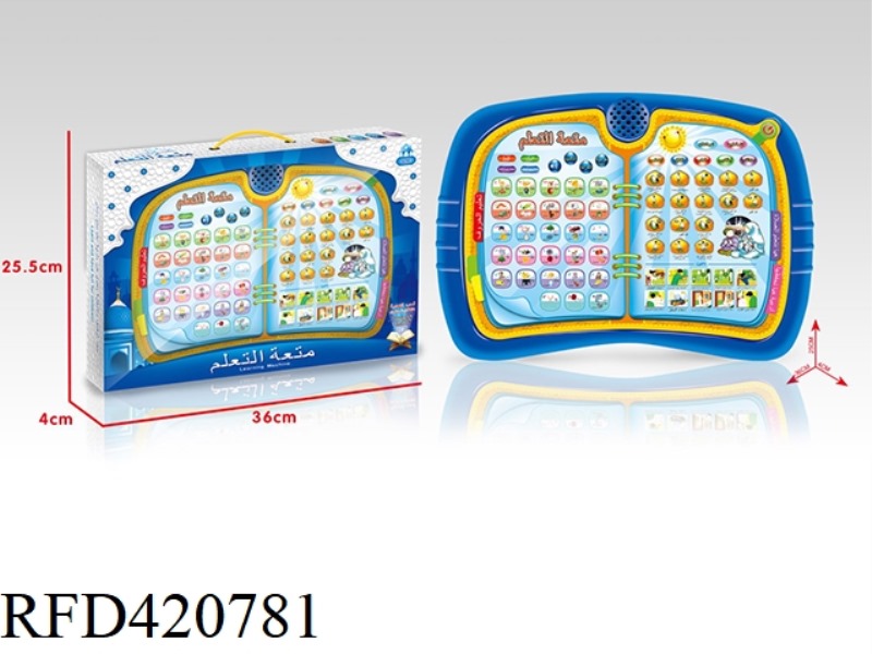 ENGLISH-ARABIC BILINGUAL KORANIC WORSHIP LEARNING MACHINE