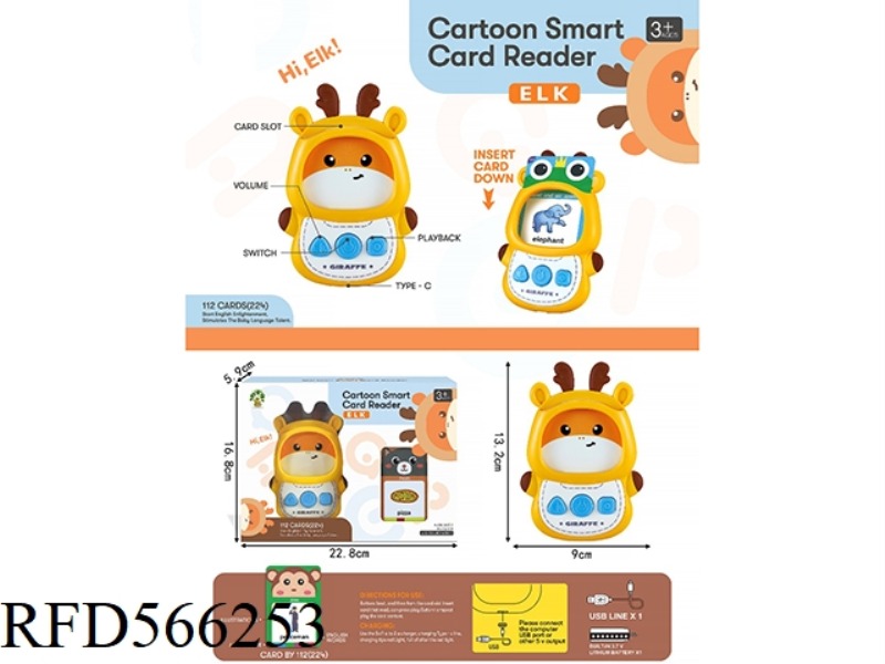 BABY ELK CARD EARLY EDUCATION MACHINE