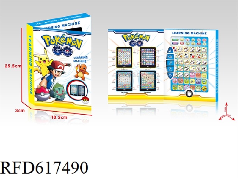 POKEMON ENGLISH + SPANISH BILINGUAL LEARNING MACHINE (LARGE)