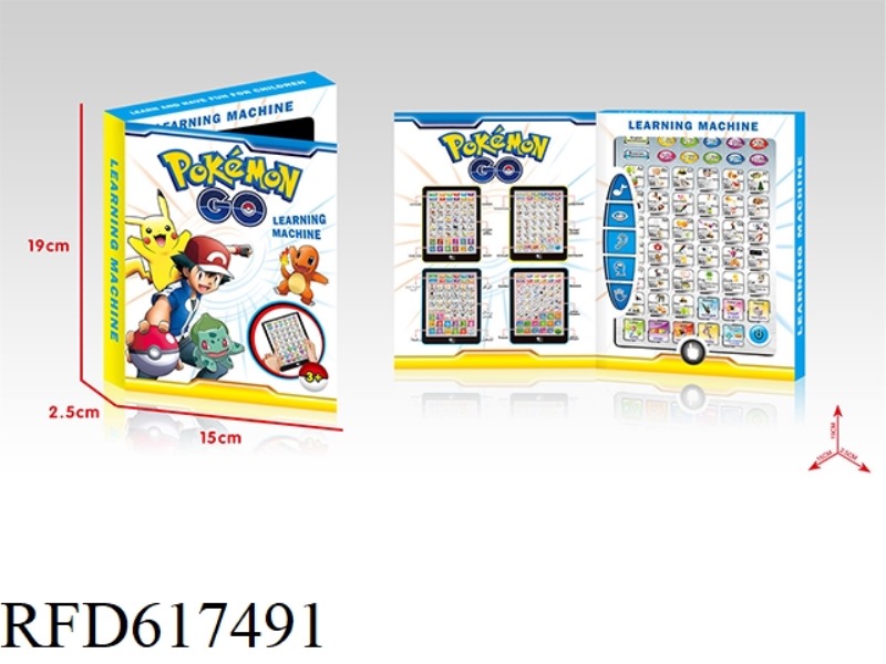 POKEMON ENGLISH + RUSSIAN BILINGUAL LEARNING MACHINE