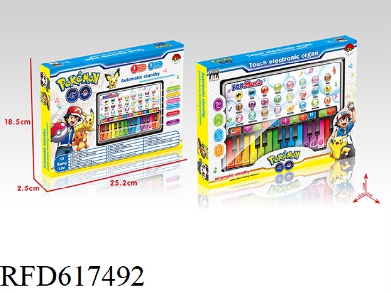 POKEMON IPAD TOUCH MUSIC KEYBOARD