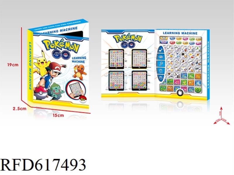 POKEMON ENGLISH + SPANISH BILINGUAL LEARNING MACHINE