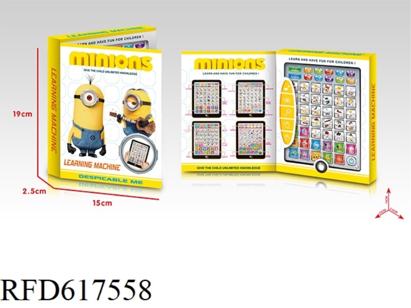 (MINIONS) ENGLISH + ARABIC BILINGUAL LEARNING MACHINE