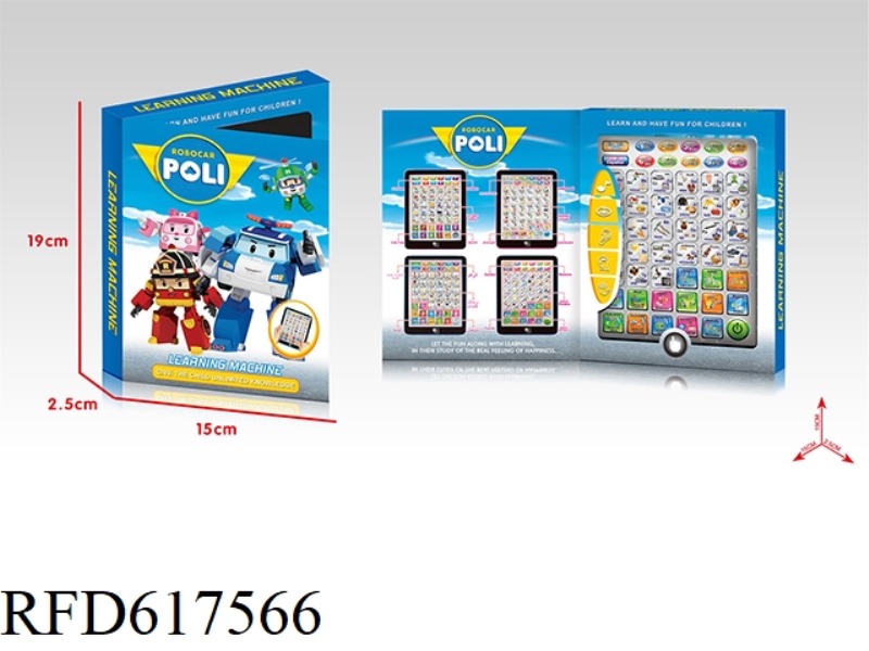 (POLI) ENGLISH + SPANISH BILINGUAL LEARNING MACHINE (MINI)