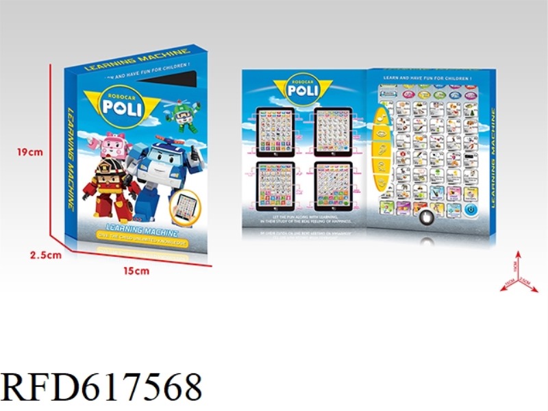 (POLI) ENGLISH + RUSSIAN BILINGUAL LEARNING MACHINE (MINI)