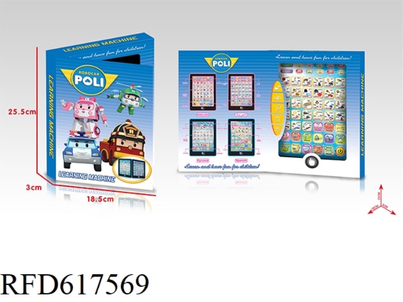 (POLI) ENGLISH + SPANISH BILINGUAL LEARNING MACHINE (LARGE)