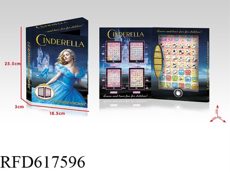 (CINDERELLA) ENGLISH + SPANISH BILINGUAL LEARNING MACHINE (LARGE)