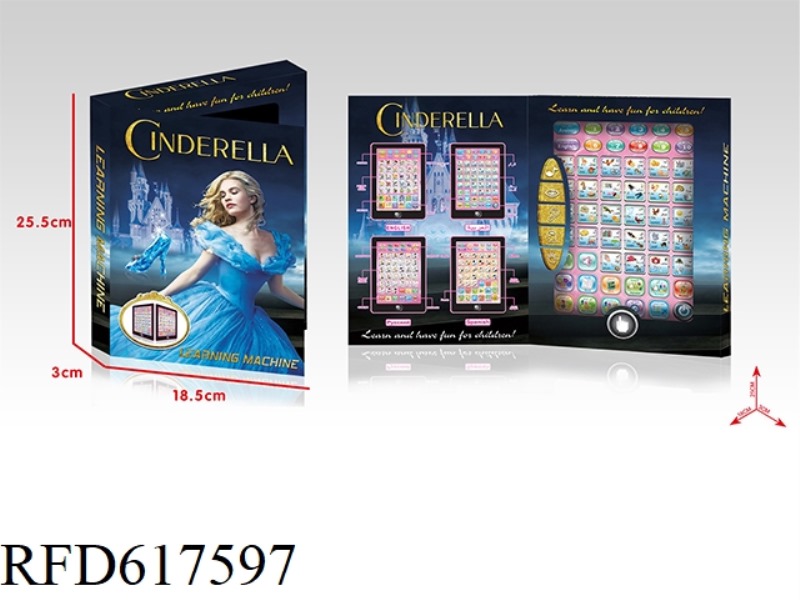 (CINDERELLA) ENGLISH + ARABIC BILINGUAL LEARNING MACHINE (LARGE)