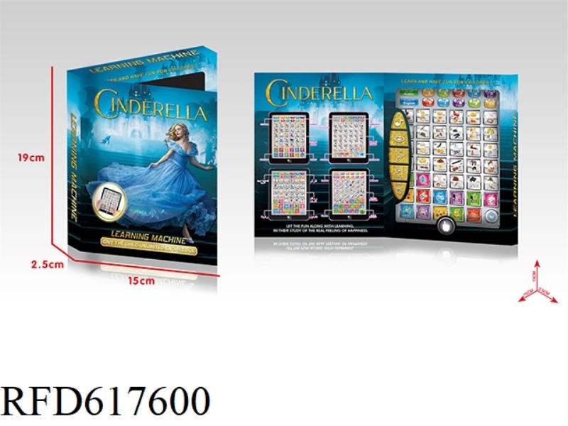 (CINDERELLA) ENGLISH + ARABIC BILINGUAL LEARNING MACHINE