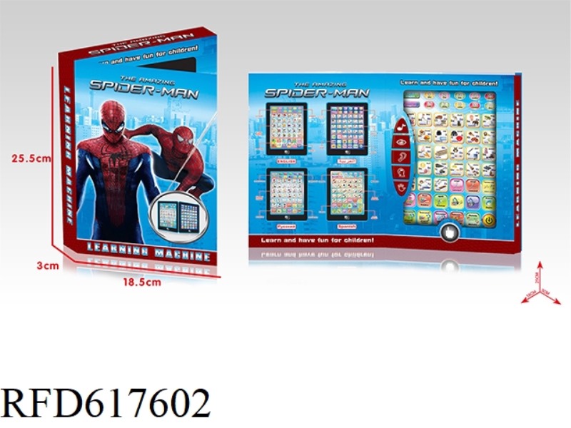 (SPIDER-MAN) ENGLISH + SPANISH BILINGUAL LEARNING MACHINE (LARGE)