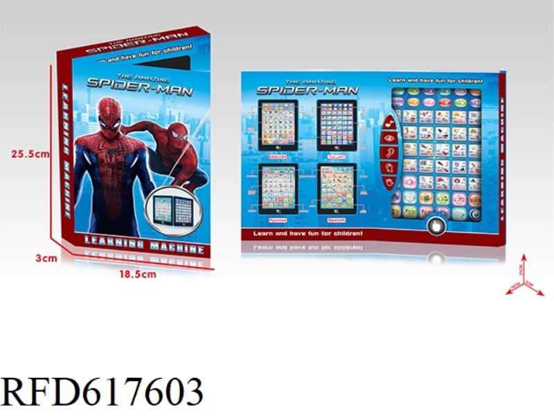 (SPIDER-MAN) ENGLISH + ARABIC BILINGUAL LEARNING MACHINE (LARGE)