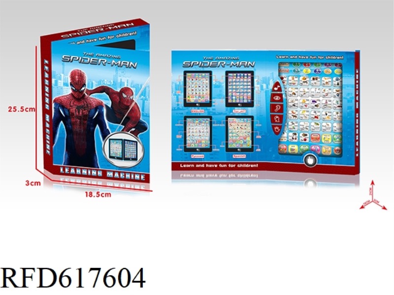 (SPIDER-MAN) ENGLISH + RUSSIAN BILINGUAL LEARNING MACHINE (LARGE)