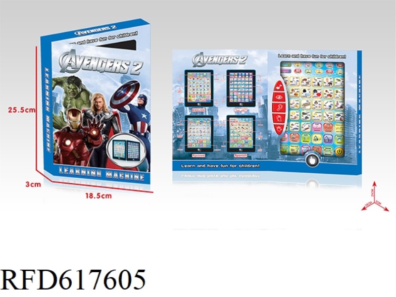 (AVENGERS) ENGLISH + SPANISH BILINGUAL LEARNING MACHINE (LARGE)