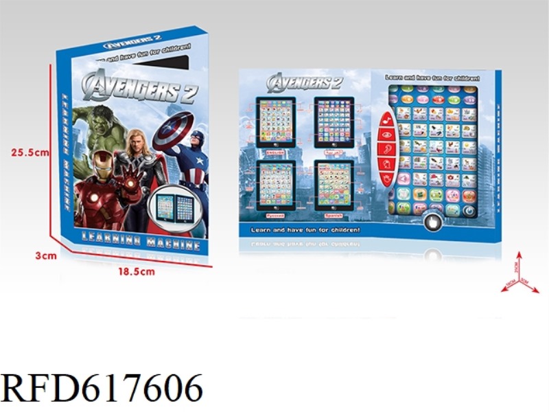 (AVENGERS) ENGLISH + ARABIC BILINGUAL LEARNING MACHINE (LARGE)
