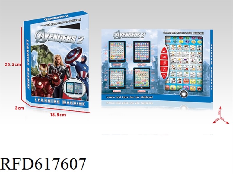 (AVENGERS) ENGLISH + RUSSIAN BILINGUAL LEARNING MACHINE (LARGE)