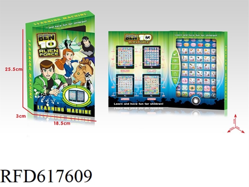 BEN10 ENGLISH + ARABIC BILINGUAL LEARNING MACHINE (LARGE)