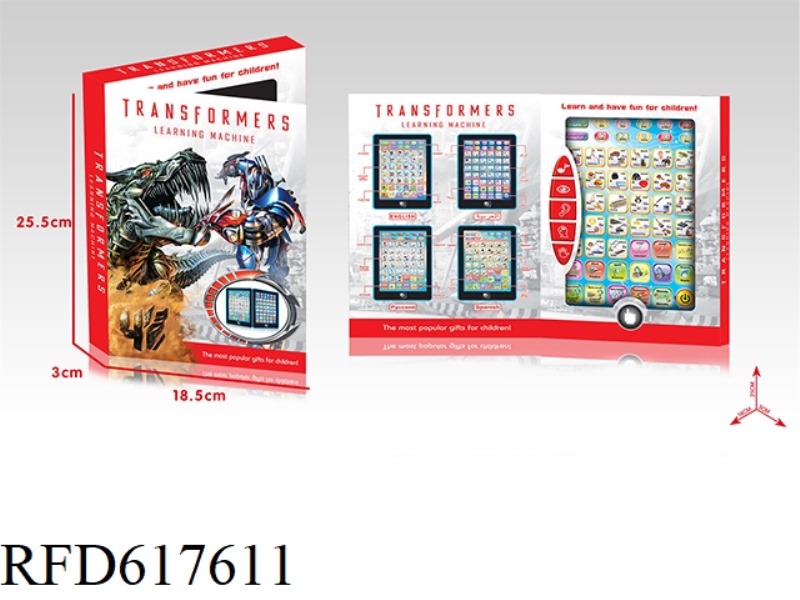 (TRANSFORMERS 4) ENGLISH + SPANISH BILINGUAL LEARNING MACHINE (LARGE)