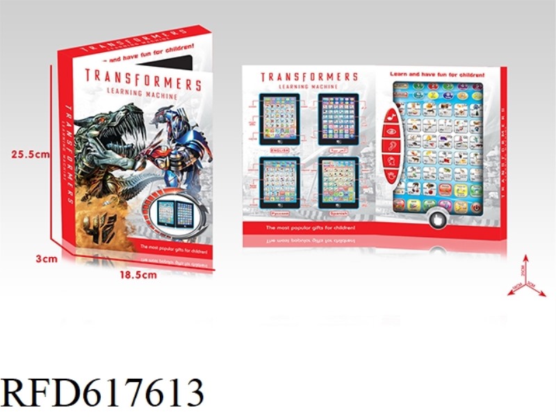 (TRANSFORMERS 4) ENGLISH + RUSSIAN BILINGUAL LEARNING MACHINE (LARGE)