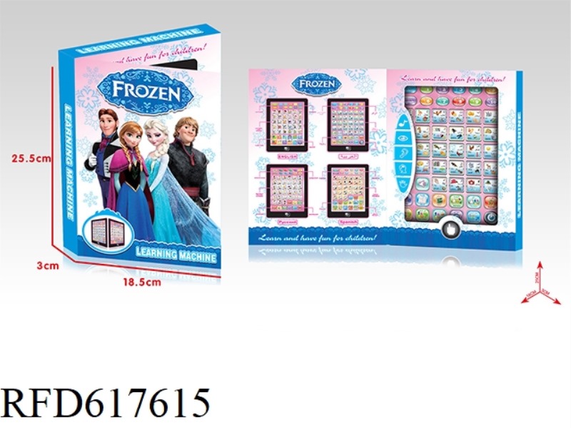 (FROZEN) ENGLISH + ARABIC BILINGUAL LEARNING MACHINE (LARGE)