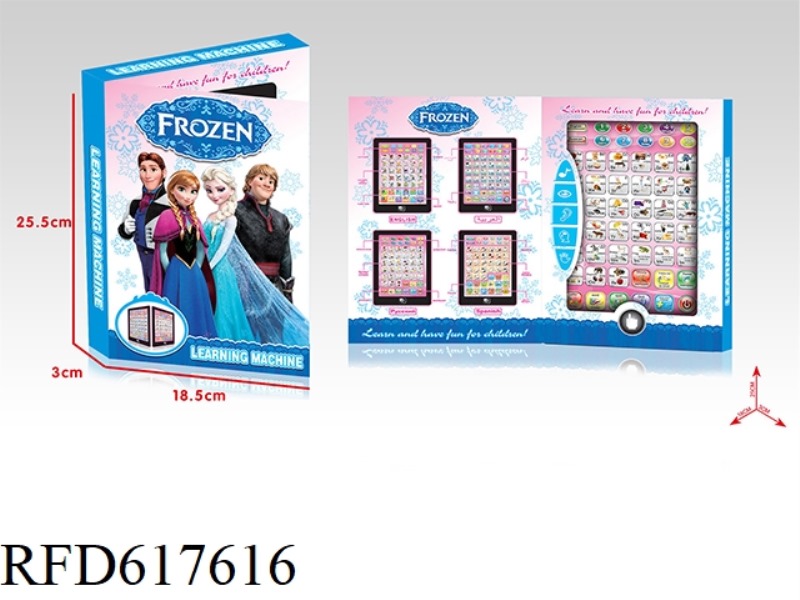 (FROZEN) ENGLISH + RUSSIAN BILINGUAL LEARNING MACHINE (LARGE)