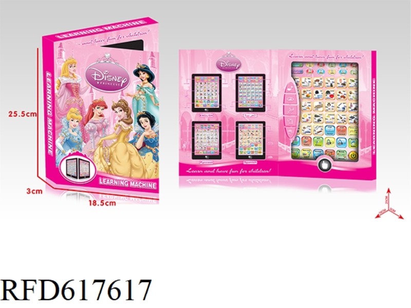 (PRINCESS) ENGLISH + SPANISH BILINGUAL LEARNING MACHINE (LARGE)