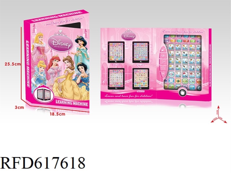 (PRINCESS) ENGLISH + ARABIC BILINGUAL LEARNING MACHINE (LARGE)