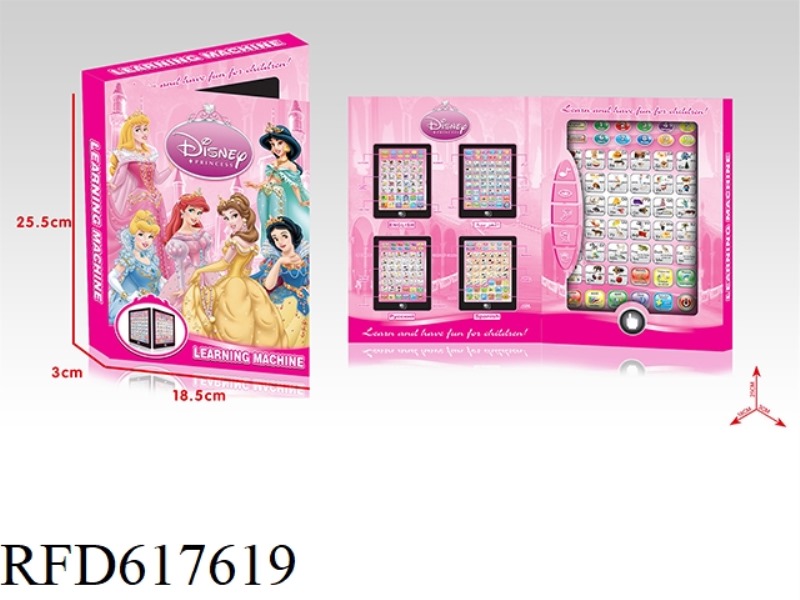 (PRINCESS) ENGLISH + RUSSIAN BILINGUAL LEARNING MACHINE (LARGE)