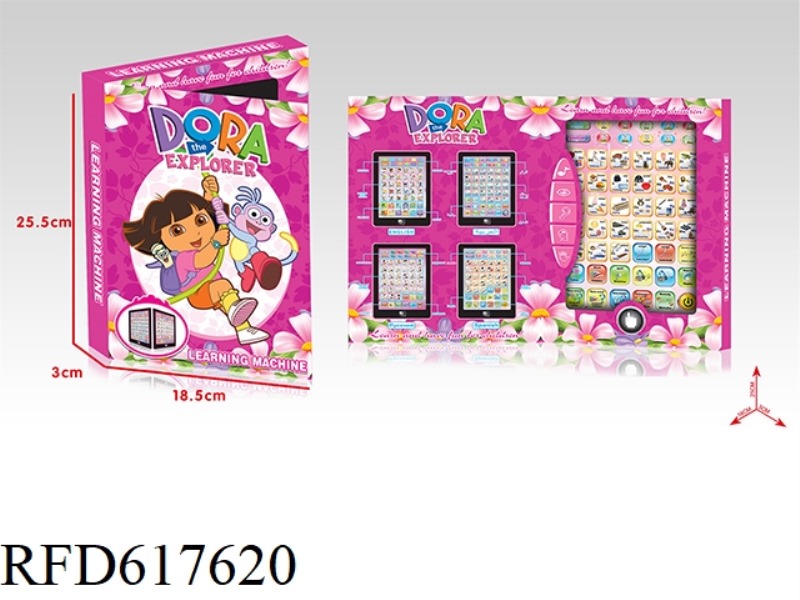 (DORA) ENGLISH + SPANISH BILINGUAL LEARNING MACHINE (LARGE)