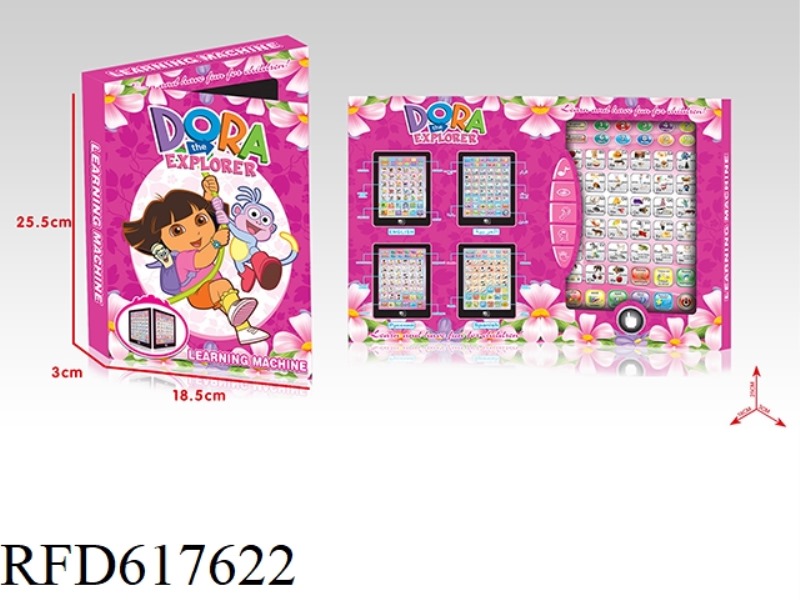 (DORA) ENGLISH + RUSSIAN BILINGUAL LEARNING MACHINE (LARGE)