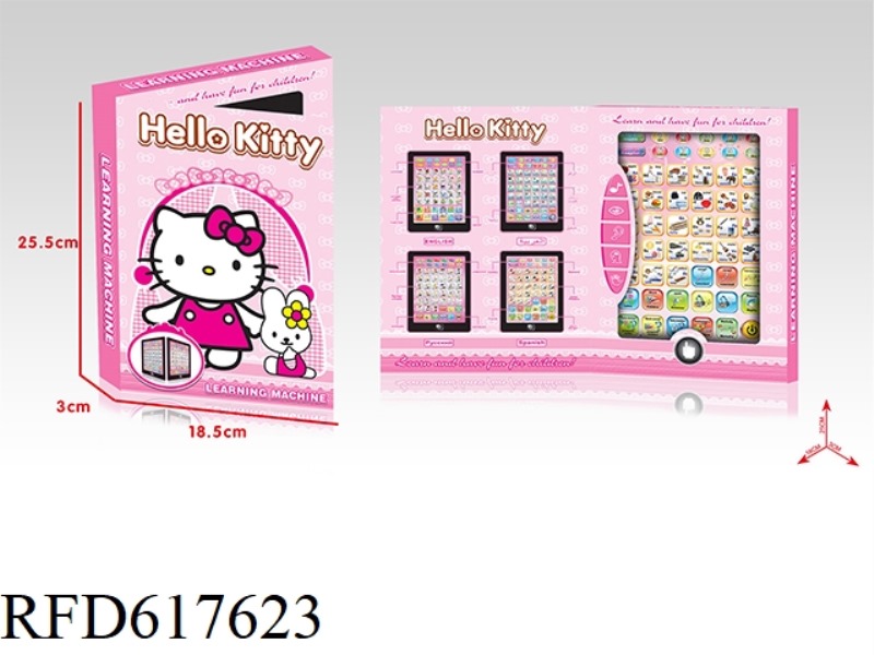 (KT CAT) ENGLISH + SPANISH BILINGUAL LEARNING MACHINE (LARGE)