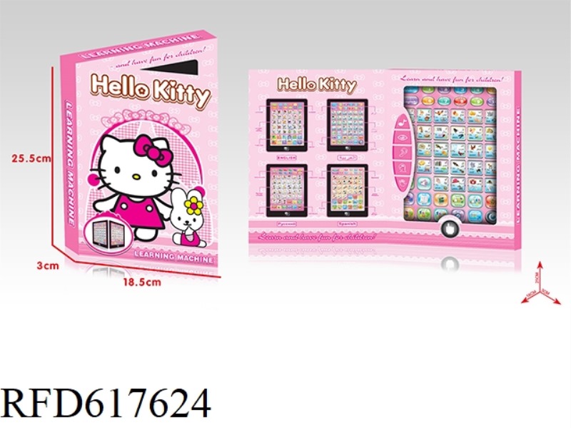 (KT CAT) ENGLISH + ARABIC BILINGUAL LEARNING MACHINE (LARGE)