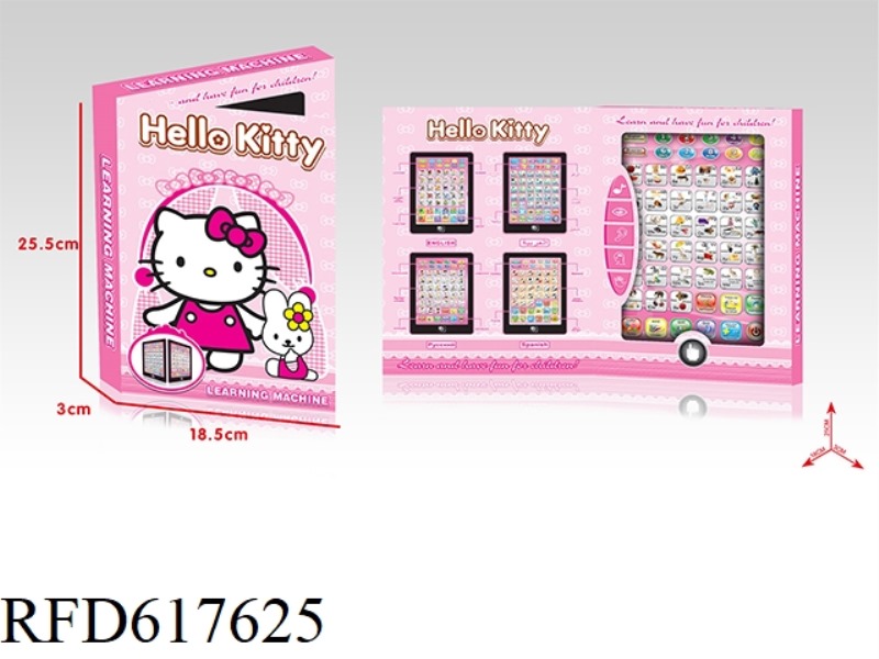 (KT CAT) ENGLISH + RUSSIAN BILINGUAL LEARNING MACHINE (LARGE)