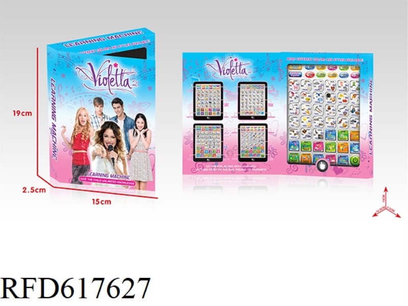 (VIOLETTA) ENGLISH + SPANISH BILINGUAL LEARNING MACHINE