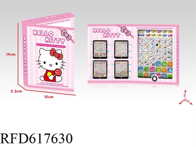 (KT CAT) ENGLISH + SPANISH BILINGUAL LEARNING MACHINE