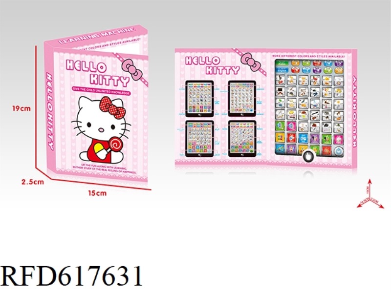 (KT CAT) ENGLISH + ARABIC BILINGUAL LEARNING MACHINE