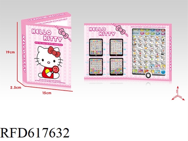(KT CAT) ENGLISH + RUSSIAN BILINGUAL LEARNING MACHINE