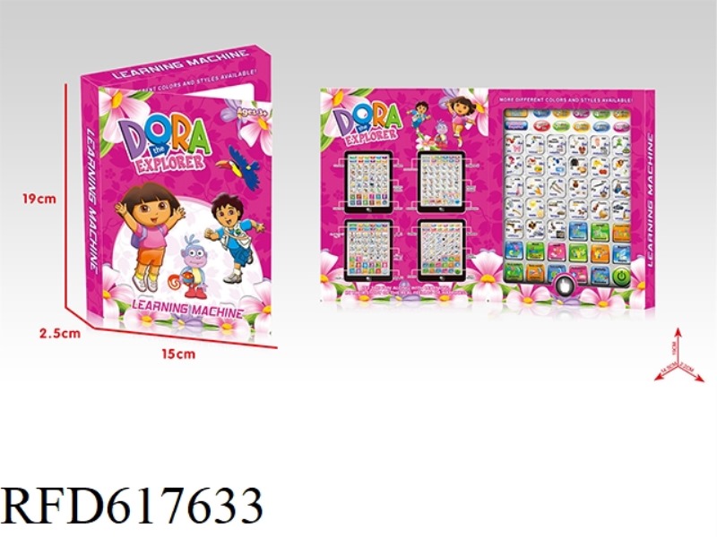 (DORDOLA) ENGLISH + SPANISH BILINGUAL LEARNING MACHINE
