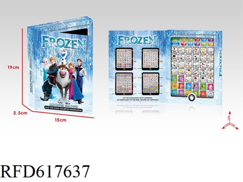 (FROZEN) ENGLISH + ARABIC BILINGUAL LEARNING MACHINE