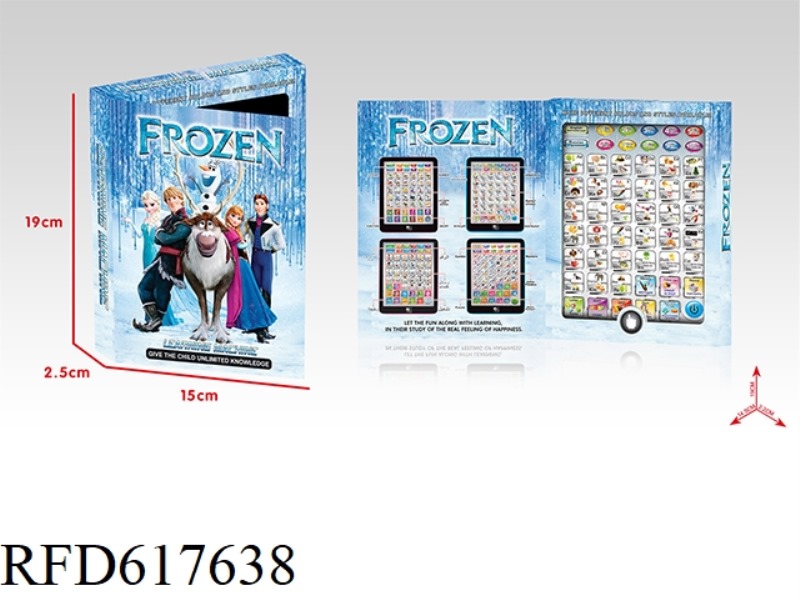 (FROZEN) ENGLISH + RUSSIAN BILINGUAL LEARNING MACHINE