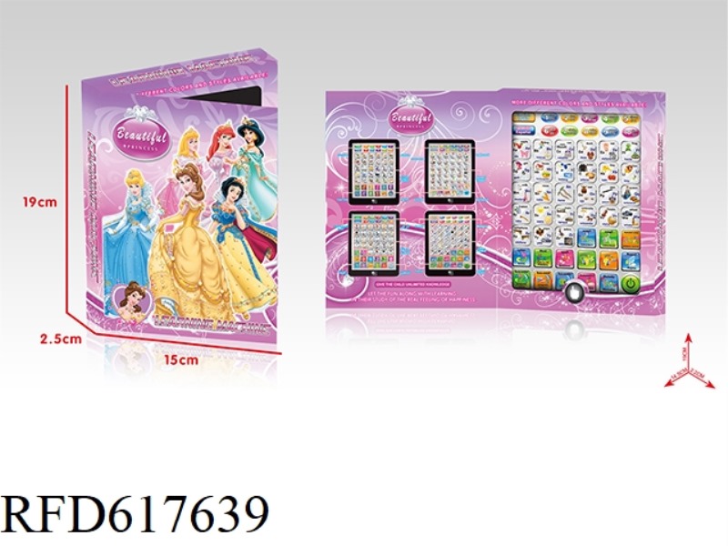 (PRINCESS) ENGLISH + SPANISH BILINGUAL LEARNING MACHINE