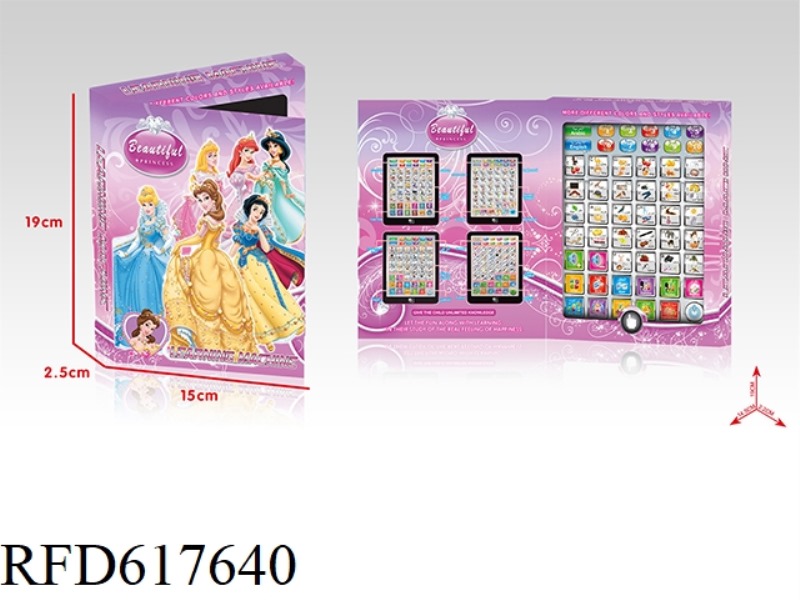 (PRINCESS) ENGLISH + ARABIC BILINGUAL LEARNING MACHINE