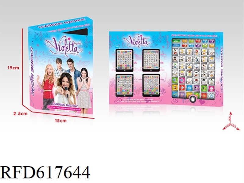 (VIOLETTA) ENGLISH + ARABIC BILINGUAL LEARNING MACHINE
