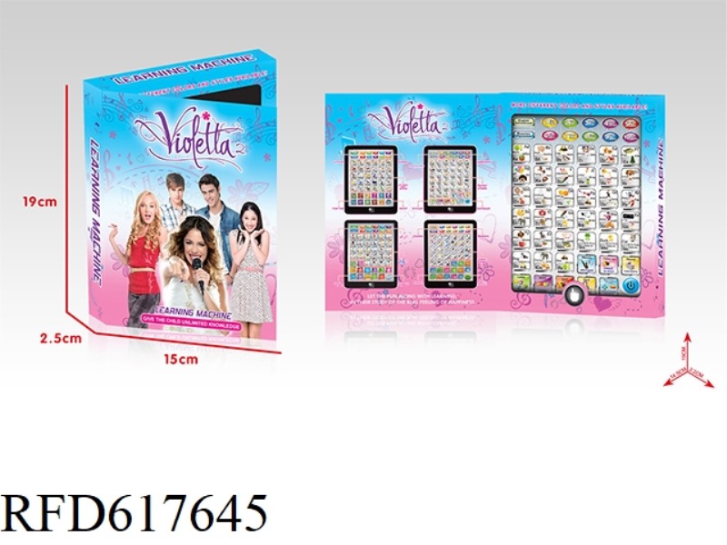 (VIOLETTA) ENGLISH + RUSSIAN BILINGUAL LEARNING MACHINE