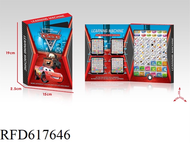 (CARS) ENGLISH + SPANISH BILINGUAL LEARNING MACHINE