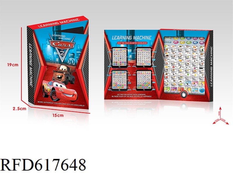 (CARS) ENGLISH + RUSSIAN BILINGUAL LEARNING MACHINE