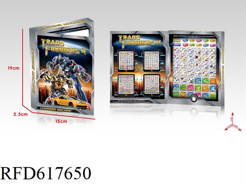 (TRANSFORMERS) ENGLISH + SPANISH BILINGUAL LEARNING MACHINE