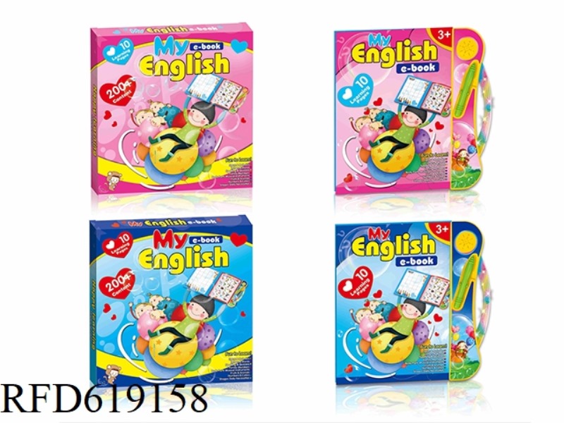 ENGLISH EBOOK